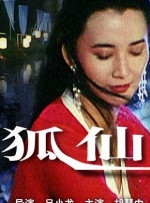婷婷激情小说